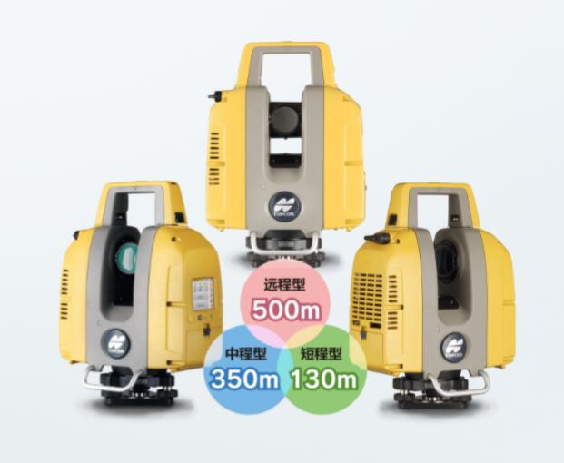 拓普康GLS-2000 三维激光扫